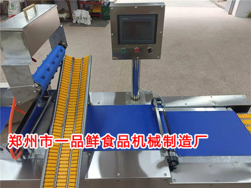 350型自動疊片燴面機(jī)