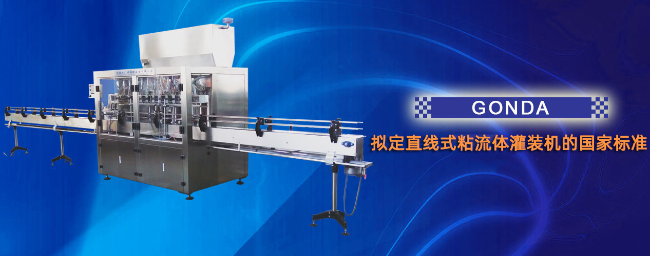 一品鮮食品機(jī)械廠(chǎng)