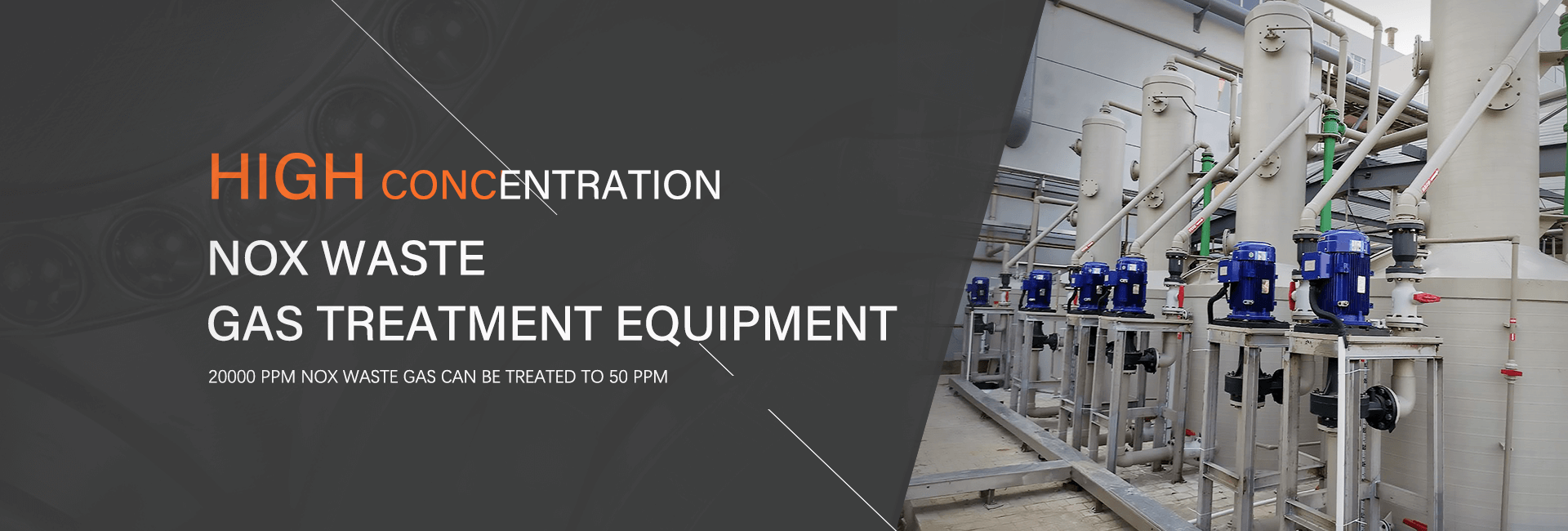 第6代智能式自循環(huán)揉壓機(jī)