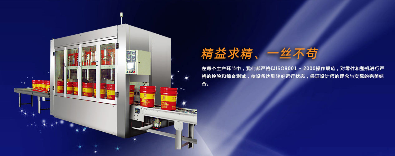 多功能扯面機(jī)