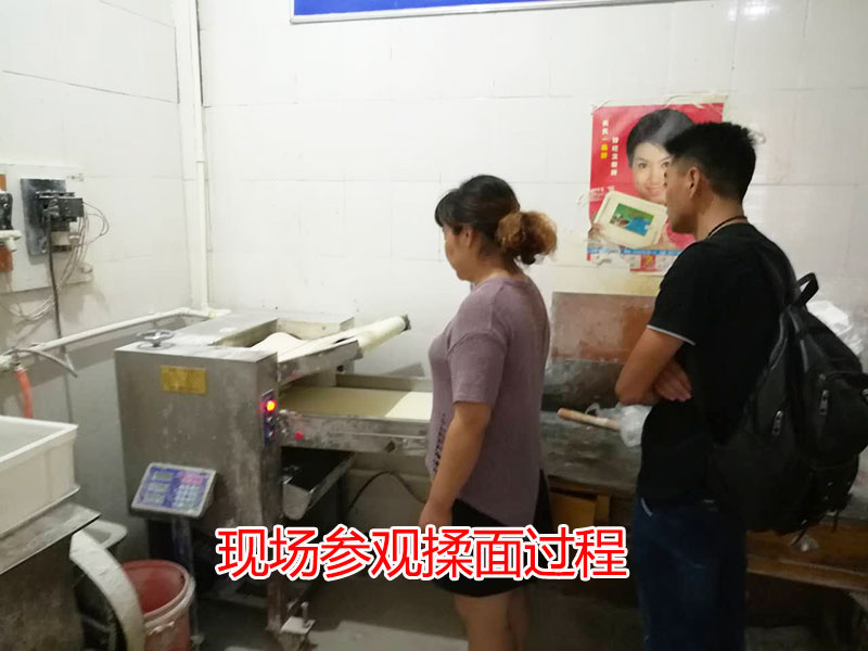 青海耿先生購買全套扯面拉條子生產(chǎn)設備