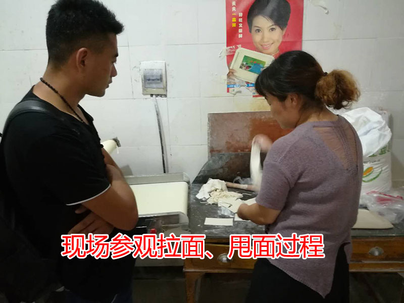 青海耿先生購買全套扯面拉條子生產(chǎn)設備