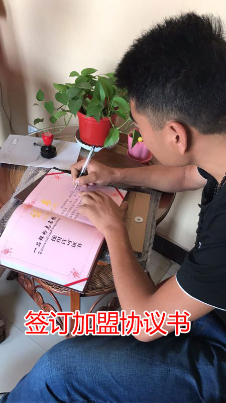 青海耿先生購買全套扯面拉條子生產(chǎn)設備