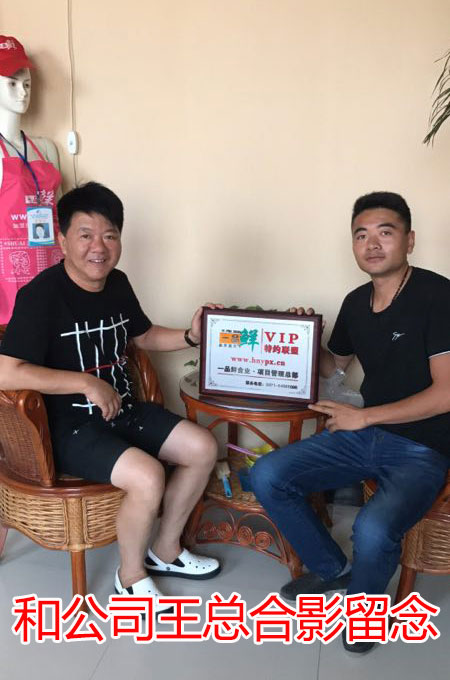 青海耿先生購買全套扯面拉條子生產(chǎn)設備