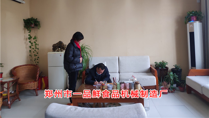 簽訂購機(jī)協(xié)議